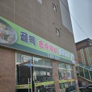 골목손수제비 멸치국수 네이버블로그
