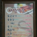 아산가든 이미지