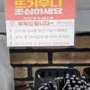 무인라떡