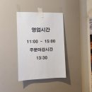 호랭이식당 | 호랭이식당경대점 경대북문 맛집 경북대 혼밥 점심 추천 일식 가성비 맛집