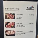 한국집식당 이미지