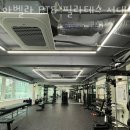 아벨라 PT&필라테스 이미지