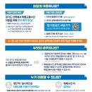 파주시 교통약자이동지원센터 이미지