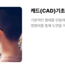 산업설비기술학원