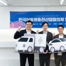 충전지대 이미지