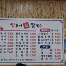 부산광역시 동구 중앙대로 260번길 이미지