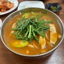 인계동 958 | [수원시청역 맛집]한양칼국수 수원 본점 인계동 칼국수 맛집 후기