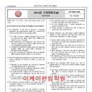 이케이에듀학원