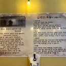 한신우동 문래점 이미지