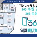 화성프라자 앞 이미지