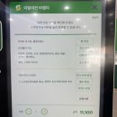 써브웨이 포항남부디티점 이미지