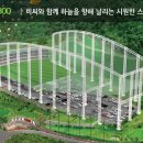 [소셜] 하이300 골프연습장,파3 할인쿠폰 - 경기,파주 이미지