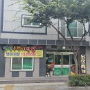 명성우렁이쌈밥 이미지