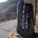 구림산책길 네이버블로그