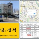 광흥창빌딩 이미지