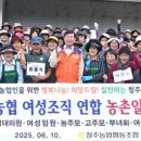 청주농협 이미지