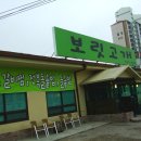 우목농원 이미지