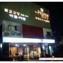 유병주가구 이미지
