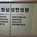 수원삼성한의원 이미지