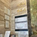 가현사우나 이미지