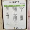 대전중촌동맛집 소고기 전문 놀부네집 알찬 구성의 점심특선 솔직후기