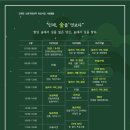 산촌농장(2) 이미지