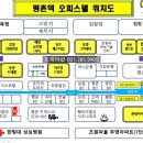 동진위츠빌오피스텔 이미지