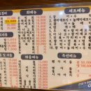 오징어세상 - 수원시 팔달구 경수대로446번길 62 | 오징어세상