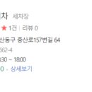 대흥자동차써비스 이미지