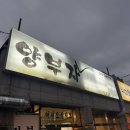 양부자 네이버블로그