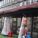 서초대로46길 106 이미지