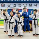 행복가득 검무관 신사 합기도 이미지