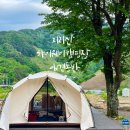 지리산하이웨이캠핑장 이미지