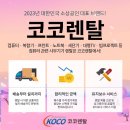 경산OA시스템 네이버블로그