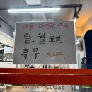 대구범물동우체국 | 대구 수성구 범물동 맛집 '인순이네찜' 가족 외식후기 | 대구뽈찜의 정석, K-디저트 볶음밥까지