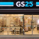 GS25 상도엠코점 | 1차 민생 회복 지원금 15만원 사용 후기. 왓더버거. 편의점 소비쿠폰. 초록마을