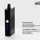 부산연산팬텀