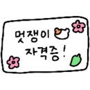 봉구스밥버거울산대점