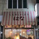 정화세탁소 이미지