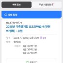 수원청소년문화센터 온누리아트홀 이미지