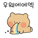 배스킨라빈스중계 - 노원구 한글비석로 245 | 배스킨라빈스중계