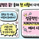 고려중학교 이미지