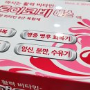 오송온누리약국 이미지