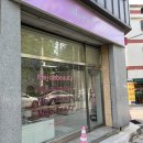 미쥬뷰티 - 사하구 동매로65번길 10 | 미쥬뷰티
