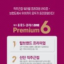 중흥에너지 이미지