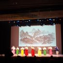 국악한마당(국악협회 40주년) 이미지