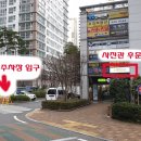 동래구청(임시청사) 이미지