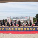 낙동면 상촌리 이미지