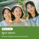 딸에 대하여, 9월 개봉 예정 영화, 한국영화 추천, 줄거리 출연진 정보