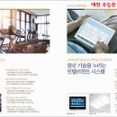 파라곤아파트상가 앞 이미지